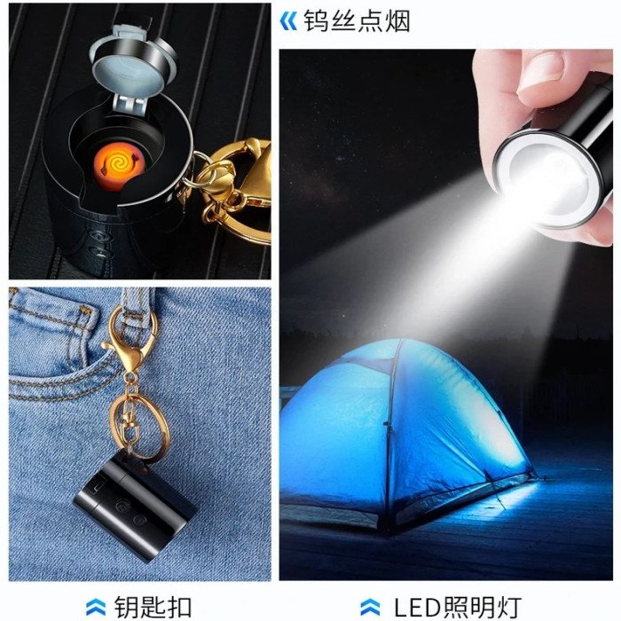 3 in 1 Portable Mini Rechargeable flashlight with lighter key Ring