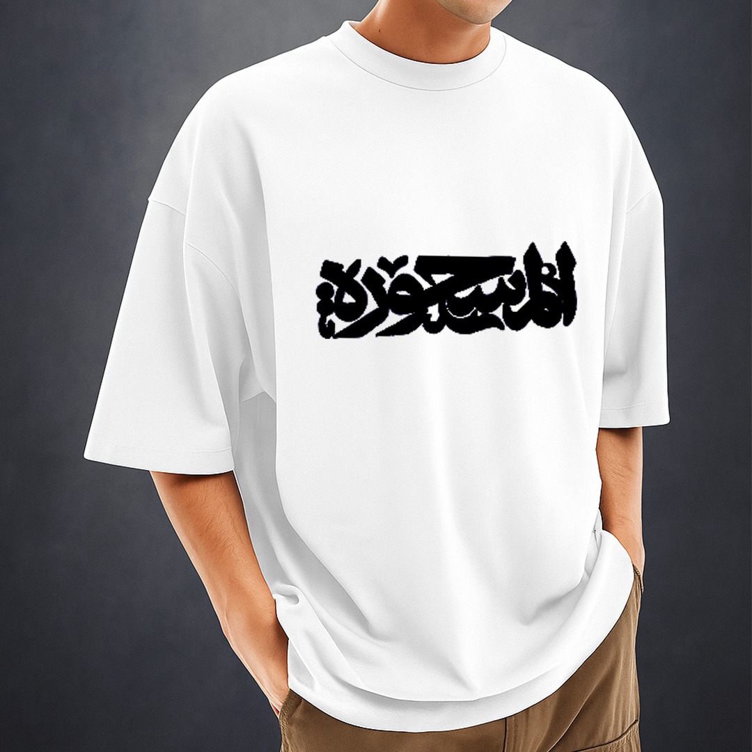 Men's Stylish Drop Shoulder