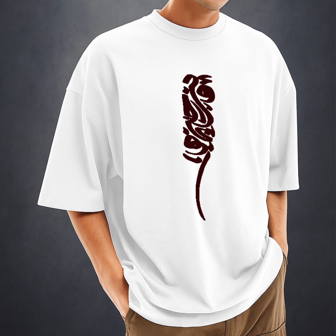 Men's Stylish Drop Shoulder